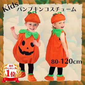 ハロウィン 衣装 子供 コスプレ 仮装 かぼちゃ ベビー キッズ 子供服 ジャックオーランタン かぼちゃ 3点セット baby halloween カボチャ 幼稚園 保育園 パンプキン パーティーグッズ カバー 帽子 コスチューム コスプレ なりきり 男の子 女の子 秋