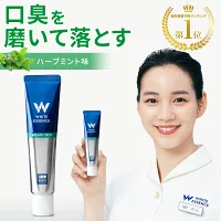 ブレステック ハーブミント味 ホワイトエッセンス