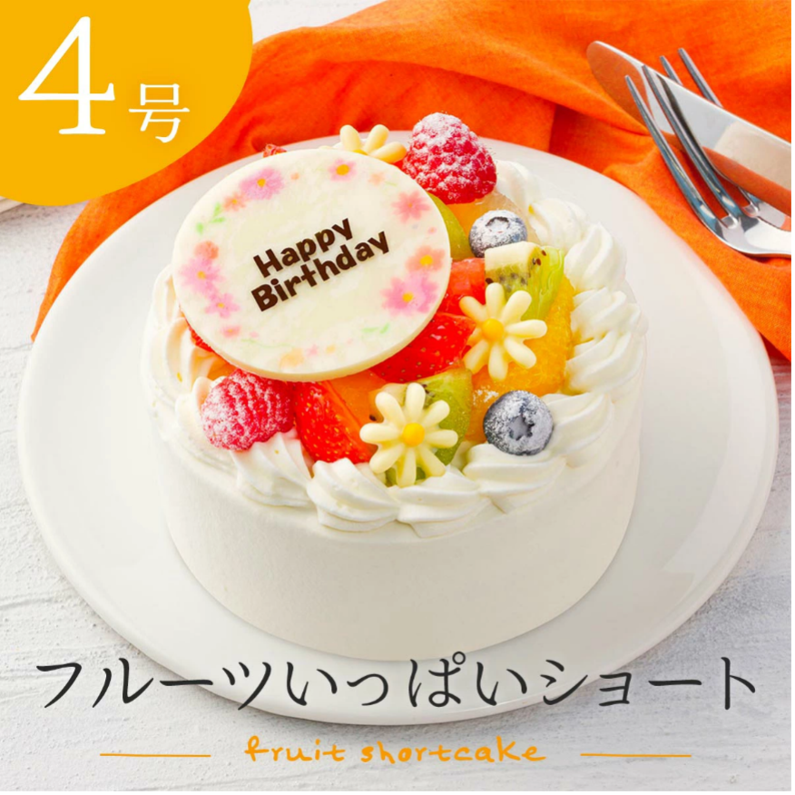西武そごう 西武池袋本店の誕生日ケーキ 通販 お取り寄せ人気ランキング22 Giftify
