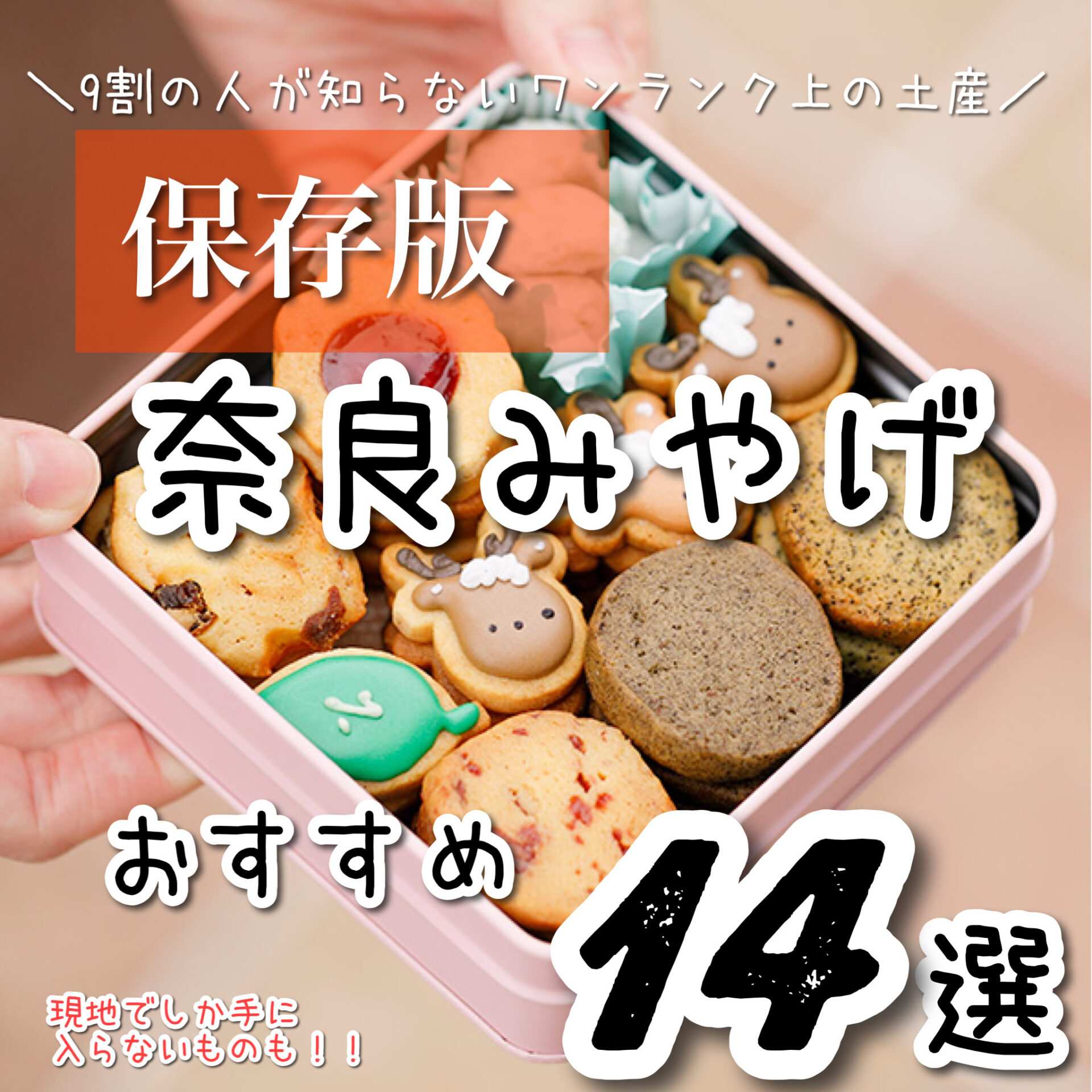 165円 Rakuten 〈奈良みやげ〉奈良限定 まほろば6Pマグネット