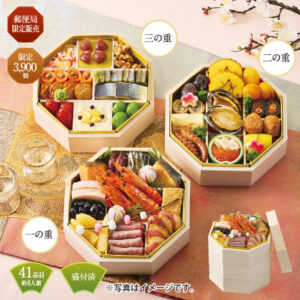 23年度 郵便局のおせち特集 郵便局で予約できるおすすめ 人気のおせち Giftify