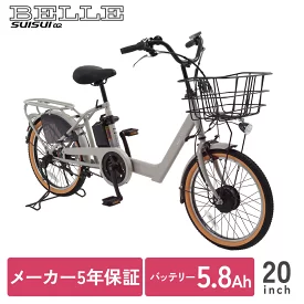 電動自転車 20インチ チャイルドシート 完全組立 7分組み 内装3段 電動アシスト自転車 SUISUI BELLE スイスイ ベル 子供のせ